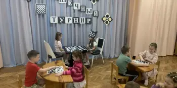 Шашечный турнир "Дебют" 2025