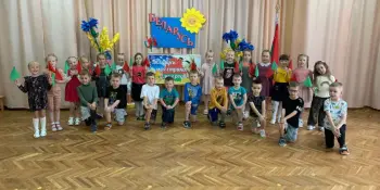 17 сентября - день Народного Единства