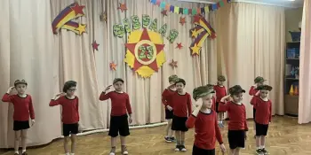 День Защитников Отечества