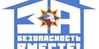 "За безопасность вместе"