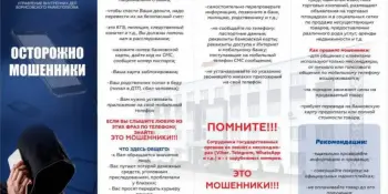 Неделя цифровой грамотности