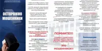 Неделя цифровой грамотности
