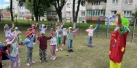 Здравствуй, Лето